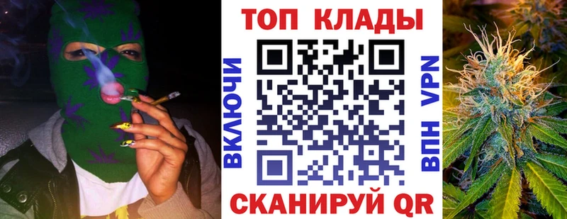 Цена Рубцовск А ПВП КОКАИН Гашиш Меф Марихуана