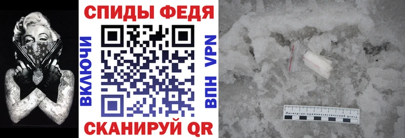 АМФ 97%  Рубцовск 