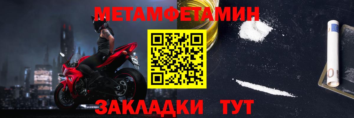 Amphetamine 98% Рубцовск