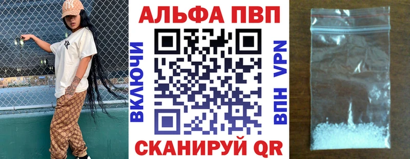 A-PVP СК КРИС  Рубцовск 