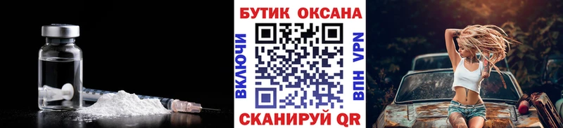 купить наркотики цена  Рубцовск  Бутират вода 