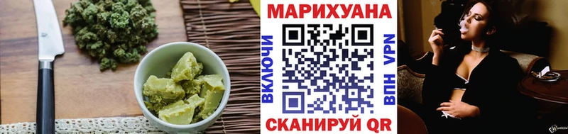 Печенье с ТГК конопля  Рубцовск 