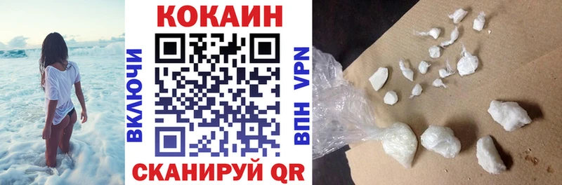 Cocaine 97% Рубцовск