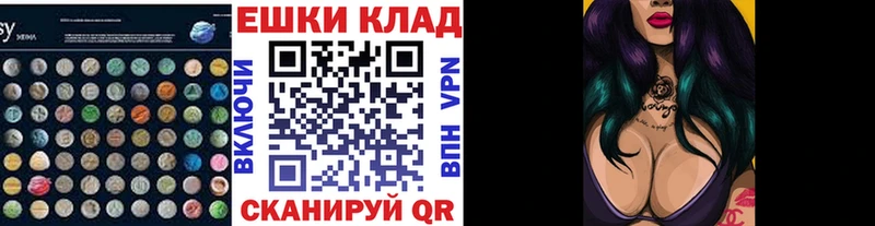 где продают наркотики Рубцовск Ecstasy Punisher