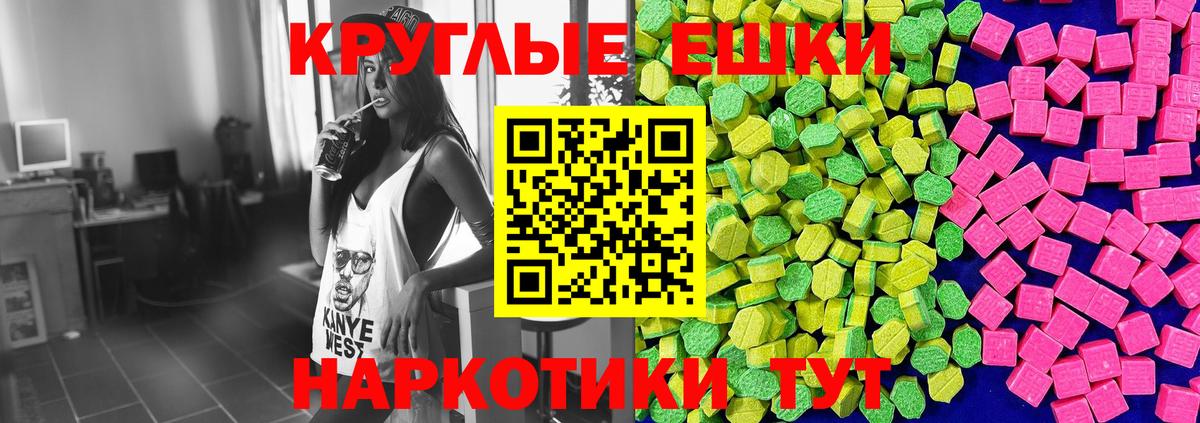 Ecstasy TESLA Рубцовск