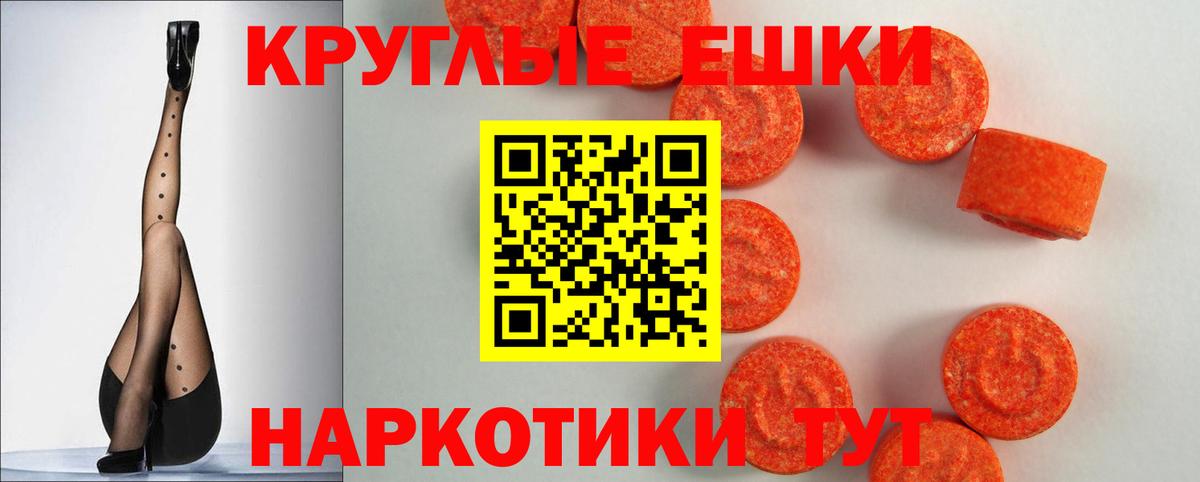Рубцовск  Экстази бентли  цена наркотик  Вход с VPN  ЭКСТАЗИ 99% 