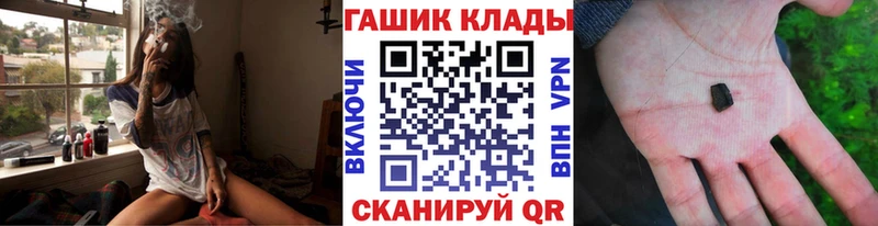 kraken ТОР  Рубцовск  ГАШИШ гарик 