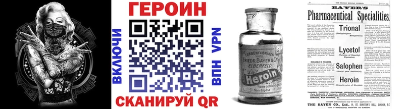 blacksprut вход  Рубцовск  Героин афганец 