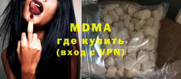 скорость mdpv Абдулино