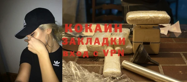 скорость mdpv Абдулино