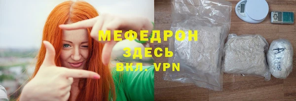 скорость mdpv Абдулино