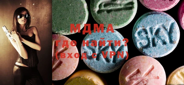 альфа пвп Абаза