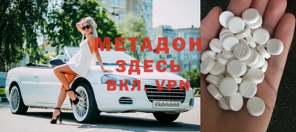 альфа пвп Абаза