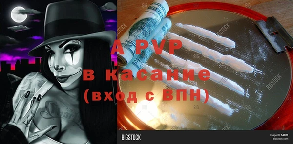 скорость mdpv Абдулино