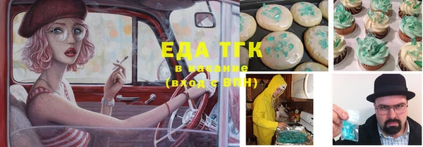 прущая мука Абинск