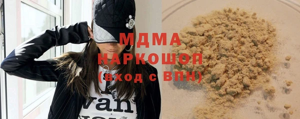 скорость mdpv Абдулино
