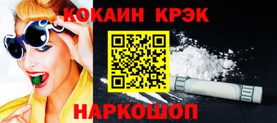 метадон Севастополь
