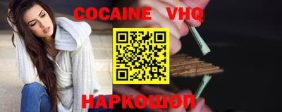 каннабис Рязань