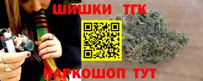 дистиллят марихуана Рыбинск