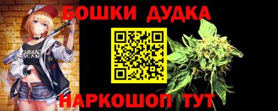 бошки Северобайкальск