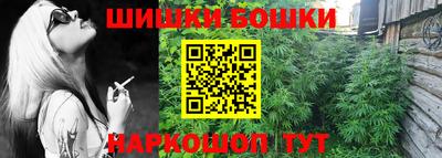 бошки Северобайкальск
