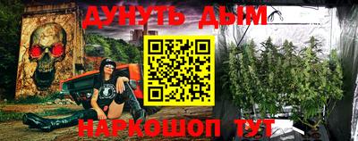 метадон Севастополь