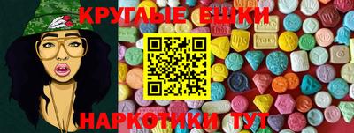 экстази Свободный