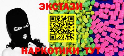 метадон Севастополь