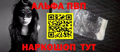 бошки Северобайкальск