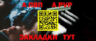 метадон Севастополь