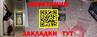 герыч Рузаевка