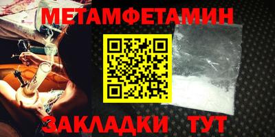 бошки Северобайкальск