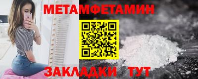 герыч Рузаевка