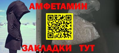 бошки Северобайкальск