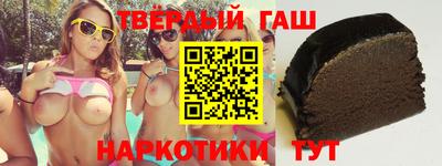бошки Северобайкальск