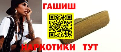 бошки Северобайкальск