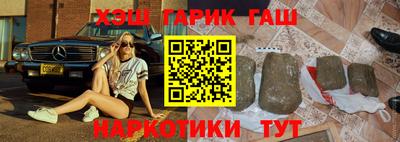 герыч Рузаевка