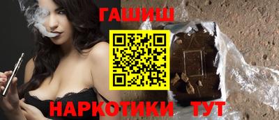 каннабис Рязань