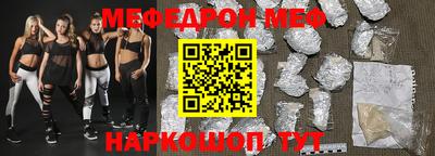 бошки Северобайкальск