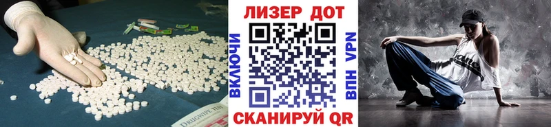 ОМГ ОМГ рабочий сайт Рубцовск LSD-25 экстази ecstasy