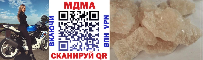 МДМА молли  даркнет какой сайт  mega ССЫЛКА  Рубцовск  закладка 