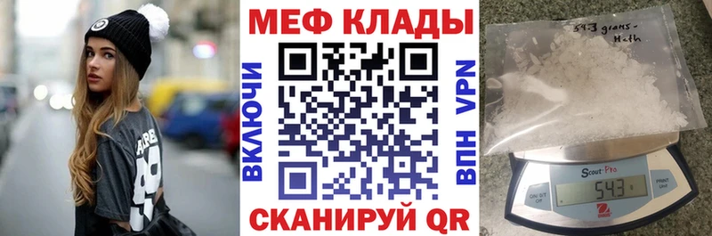 МЕФ VHQ Рубцовск