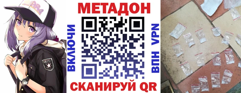 mega зеркало  это Telegram  Метадон кристалл  Рубцовск 