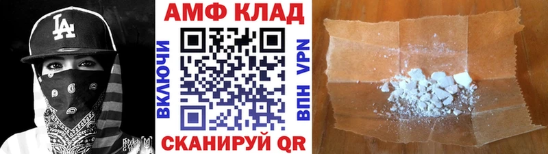 закладки  Рубцовск  Метамфетамин Methamphetamine 