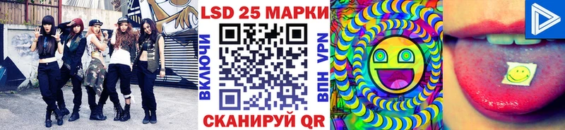 блэк спрут ССЫЛКА  Рубцовск  Наркотические марки 1,5мг  даркнет сайт 
