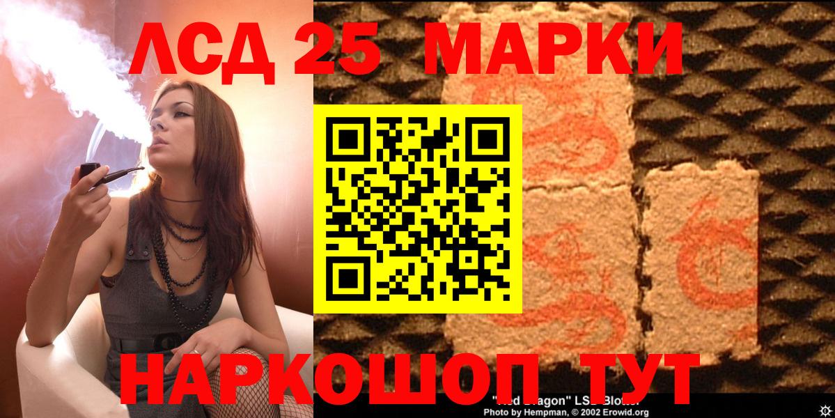 Рубцовск  Марки N-bome 1500мкг  Марки NBOMe  Вход с VPN 