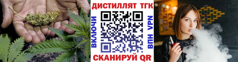 blacksprut как зайти  Рубцовск  Дистиллят ТГК гашишное масло 