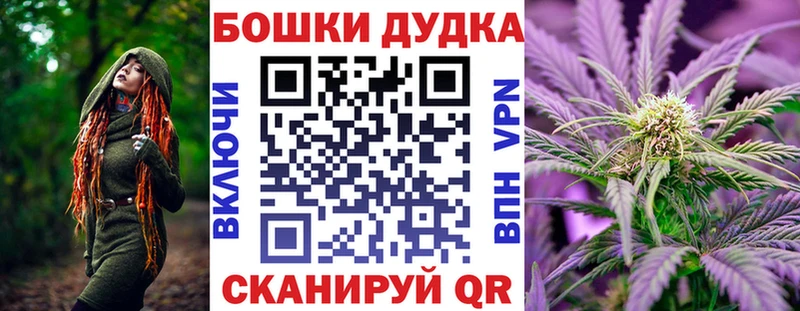 цены Рубцовск нарко площадка формула Бошки Шишки ГИДРОПОН