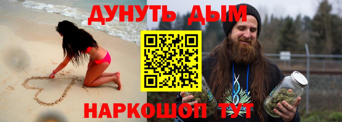 Марихуана план  Бошки марихуана LSD WEED  Рубцовск  Вход с VPN 